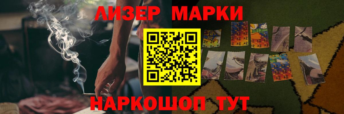 ЛСД экстази кислота  LSD-25 экстази ecstasy  Курск  Вход с VPN 