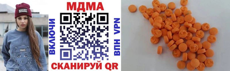 MDMA VHQ  Курск 