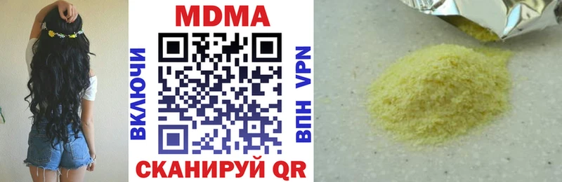 МДМА VHQ Курск