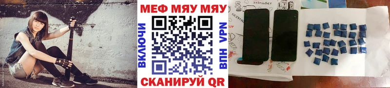 мега ссылки  Курск  МЕФ VHQ 