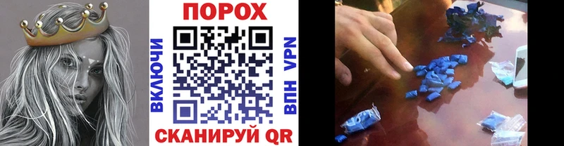как найти наркотики  Курск  Метамфетамин винт 