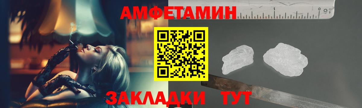 Курск  Первитин витя  Вход с VPN  Первитин витя 